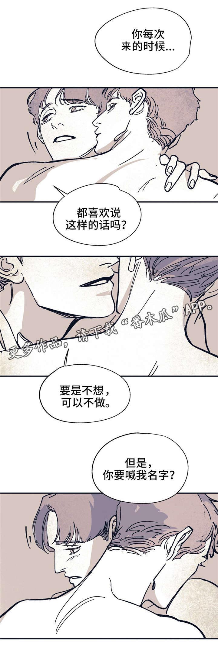 第35话 第13页