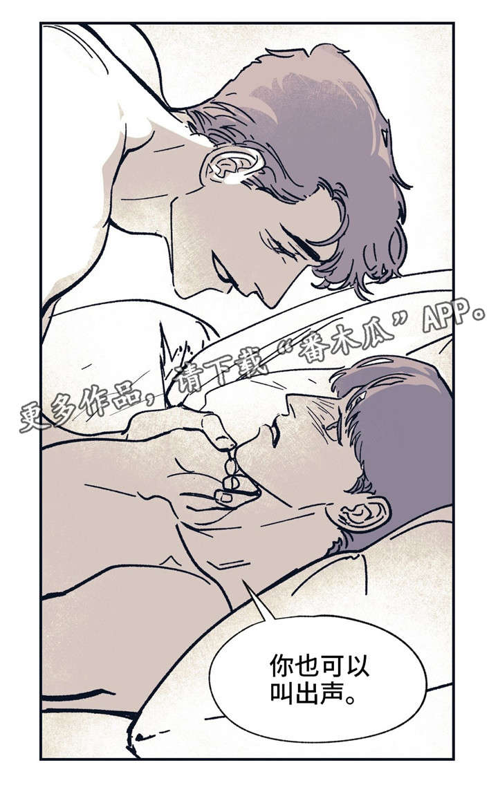第35话 第15页
