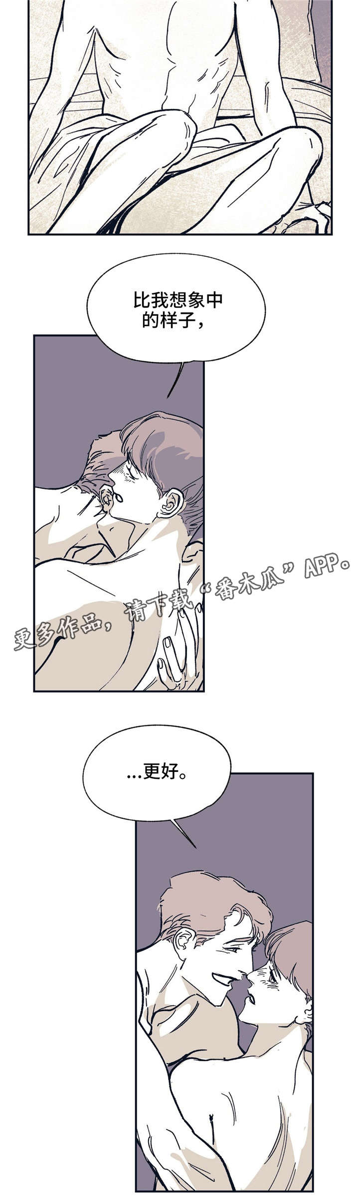 第35话 第11页