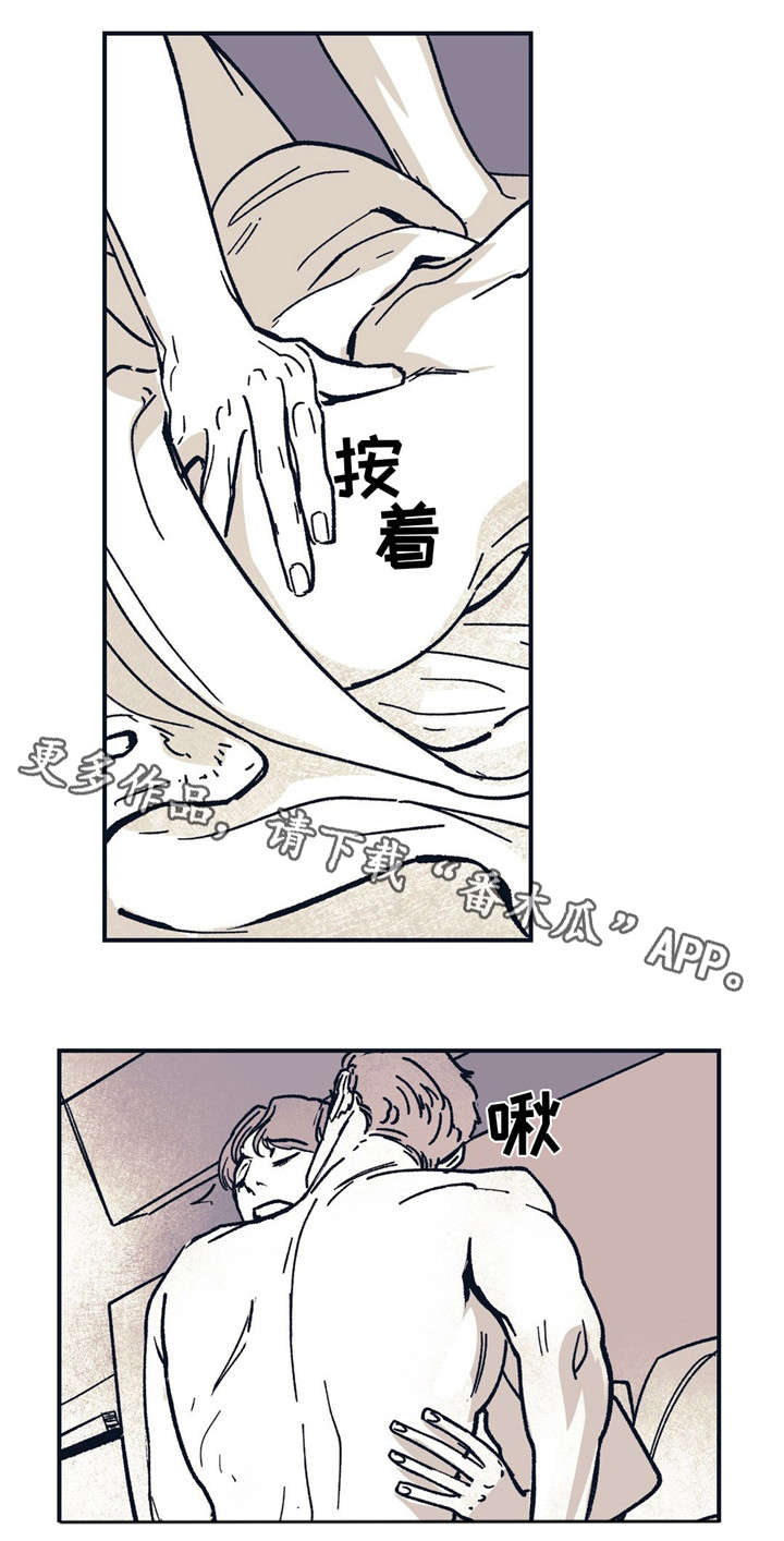 第35话 第12页