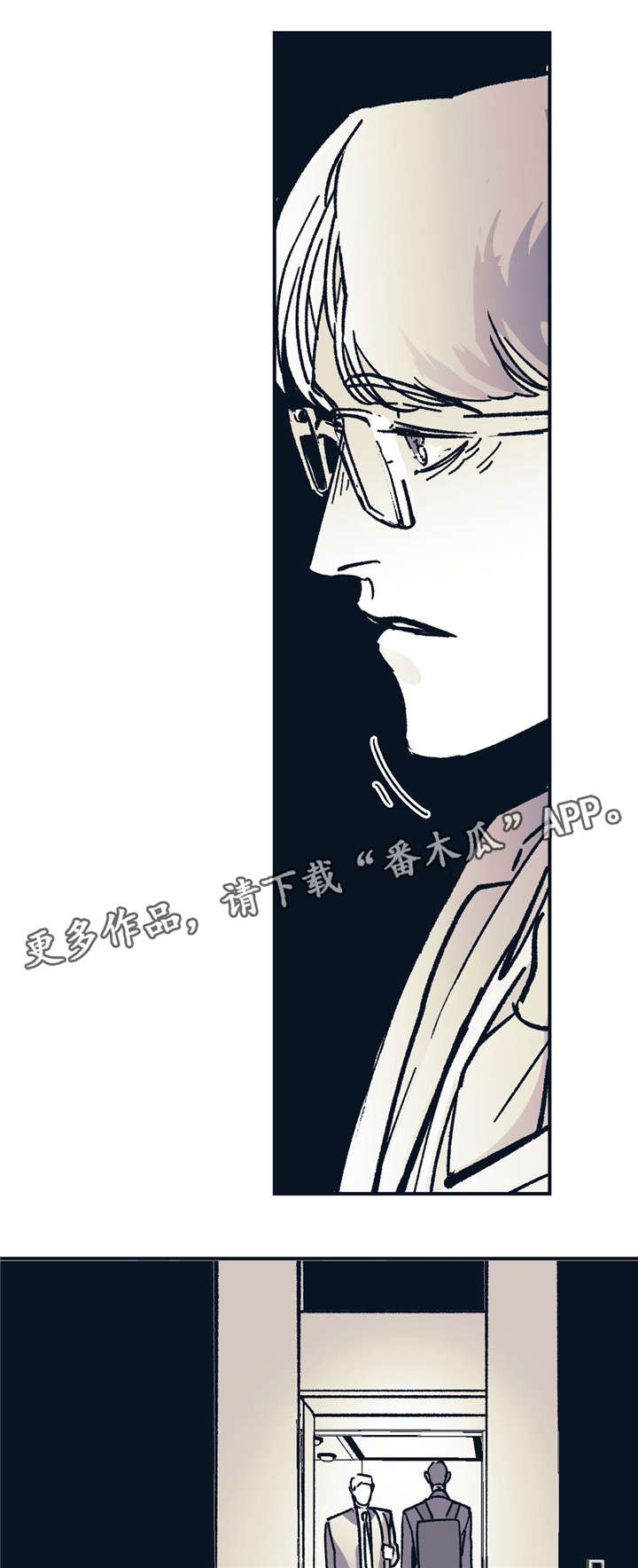 第34话 第5页