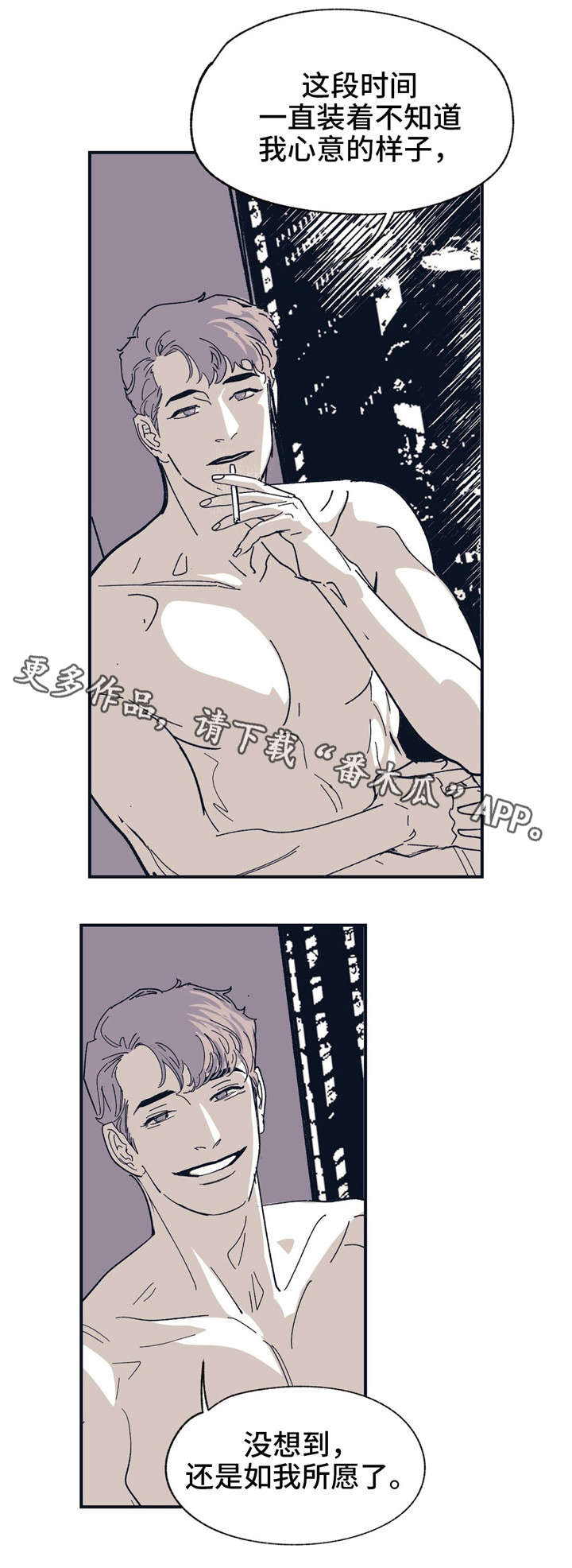第34话 第15页