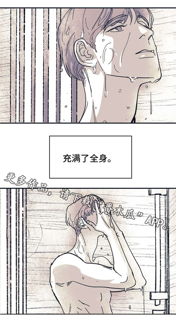 第34话 第12页