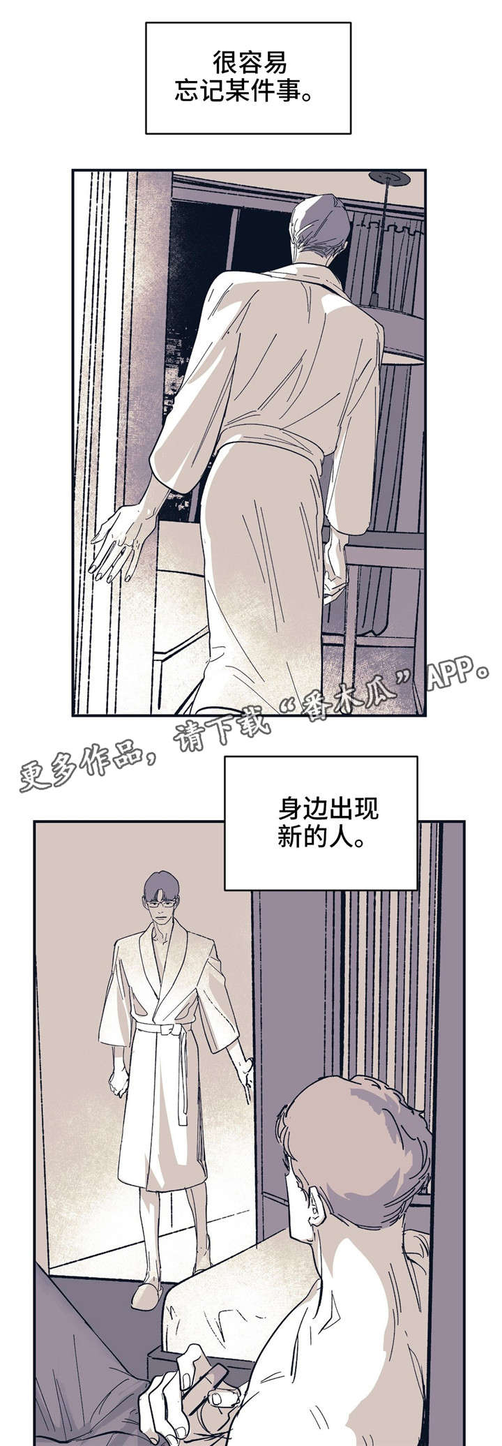 第34话 第13页