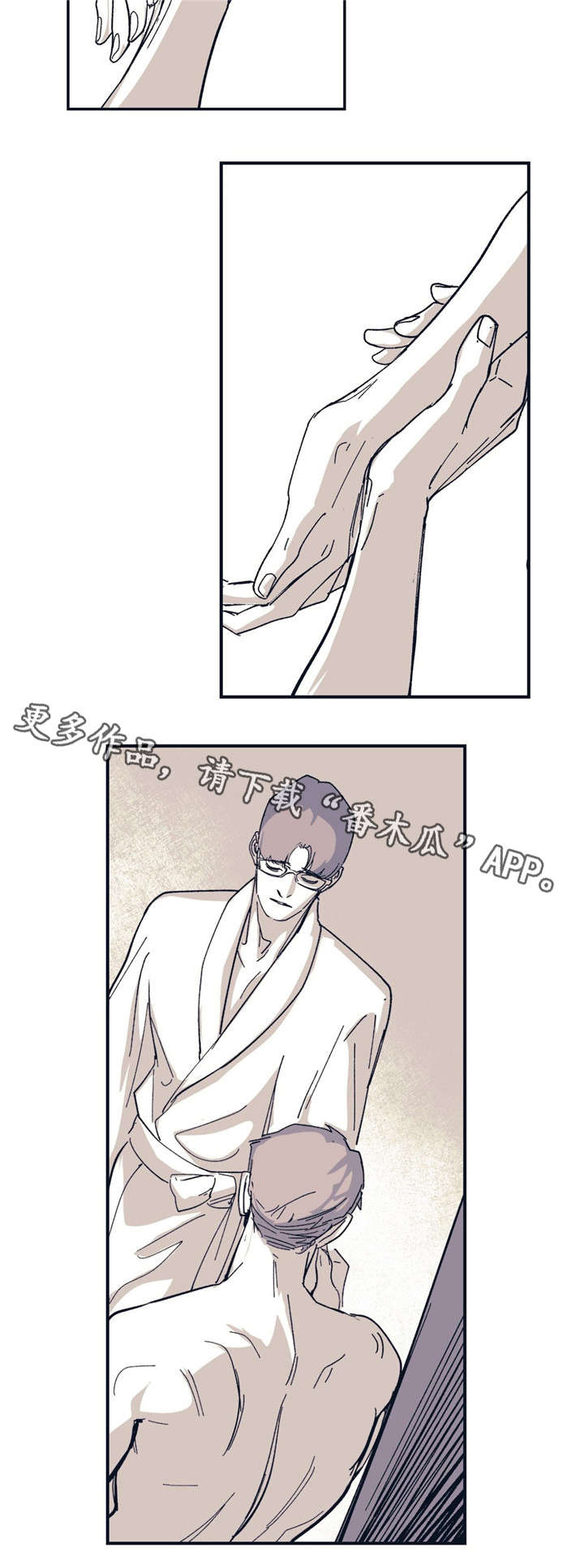 第34话 第17页