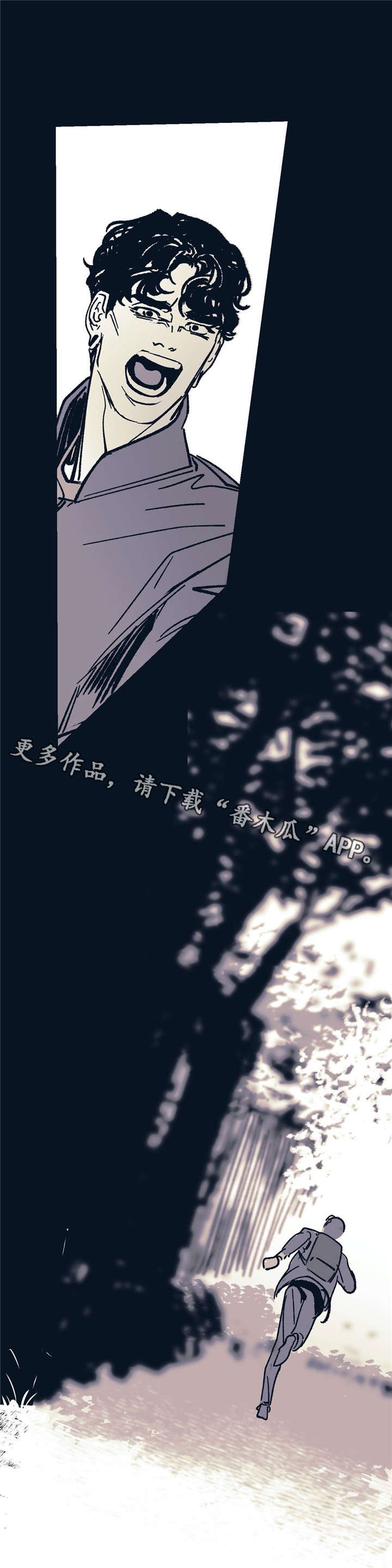 第34话 第3页