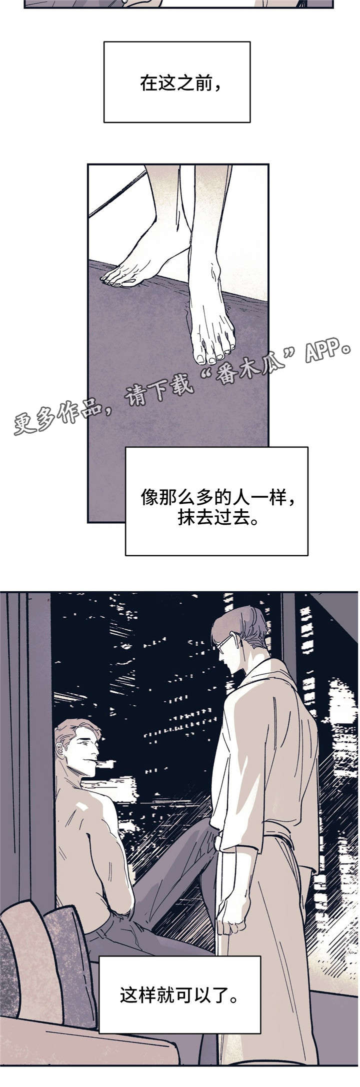 第34话 第14页