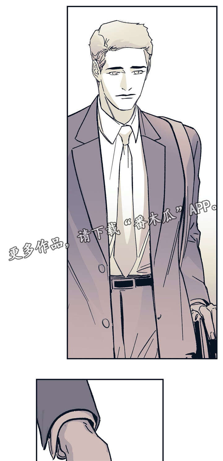 第34话 第8页