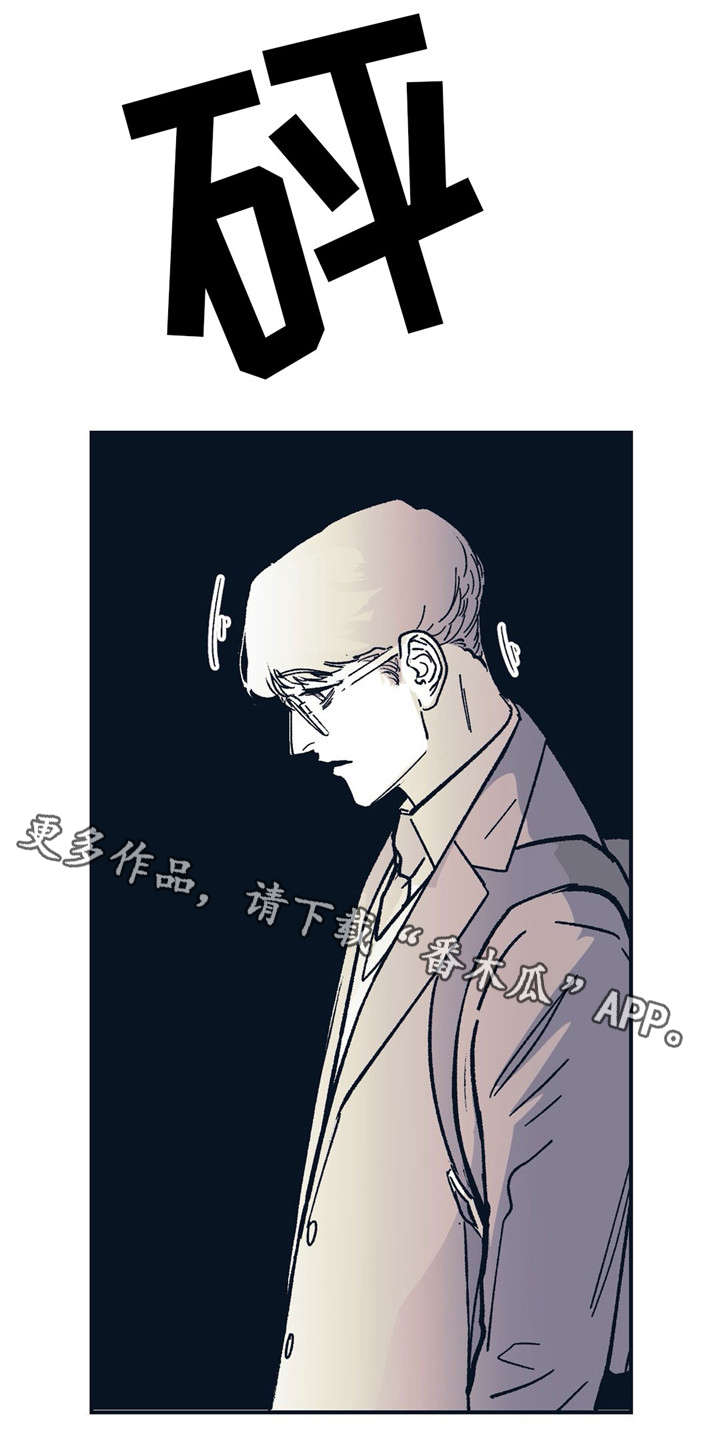 第34话 第4页