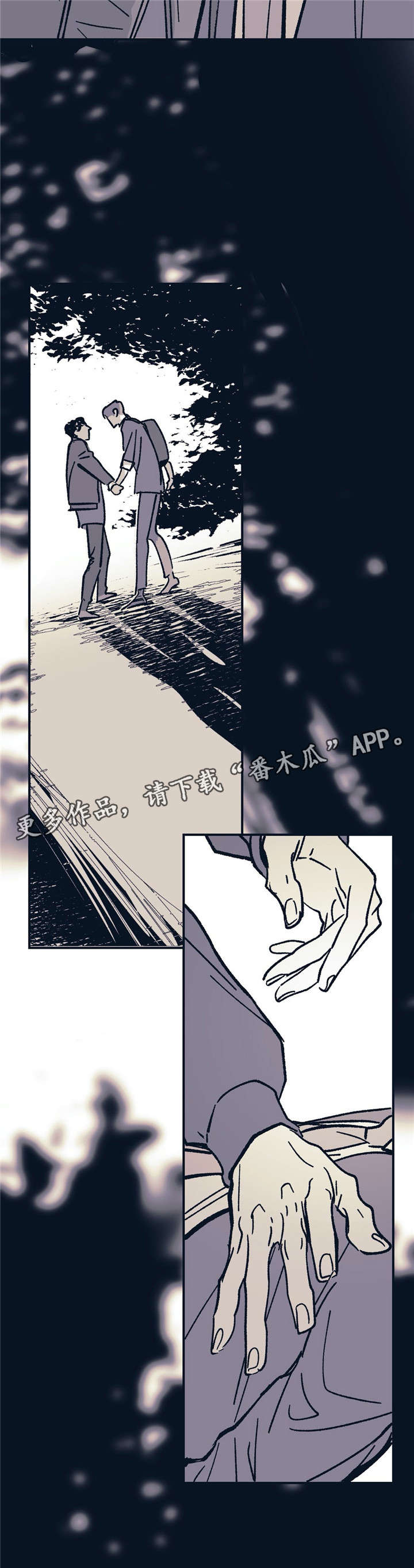 第34话 第2页