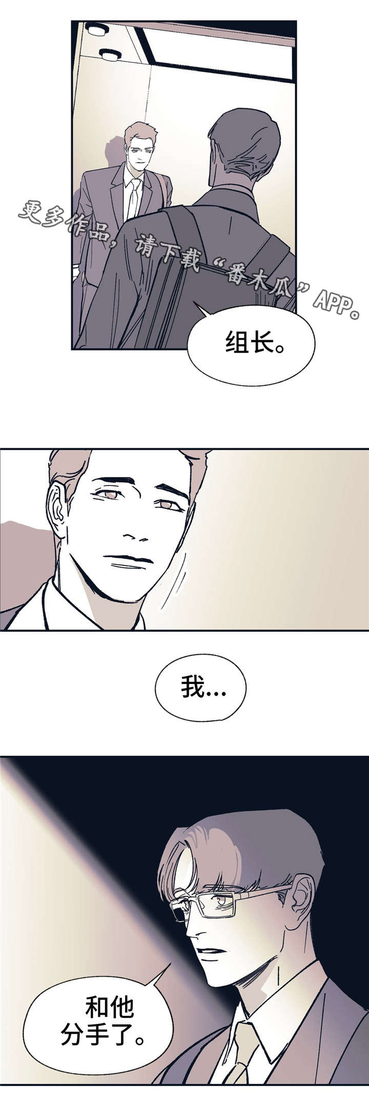 第34话 第7页