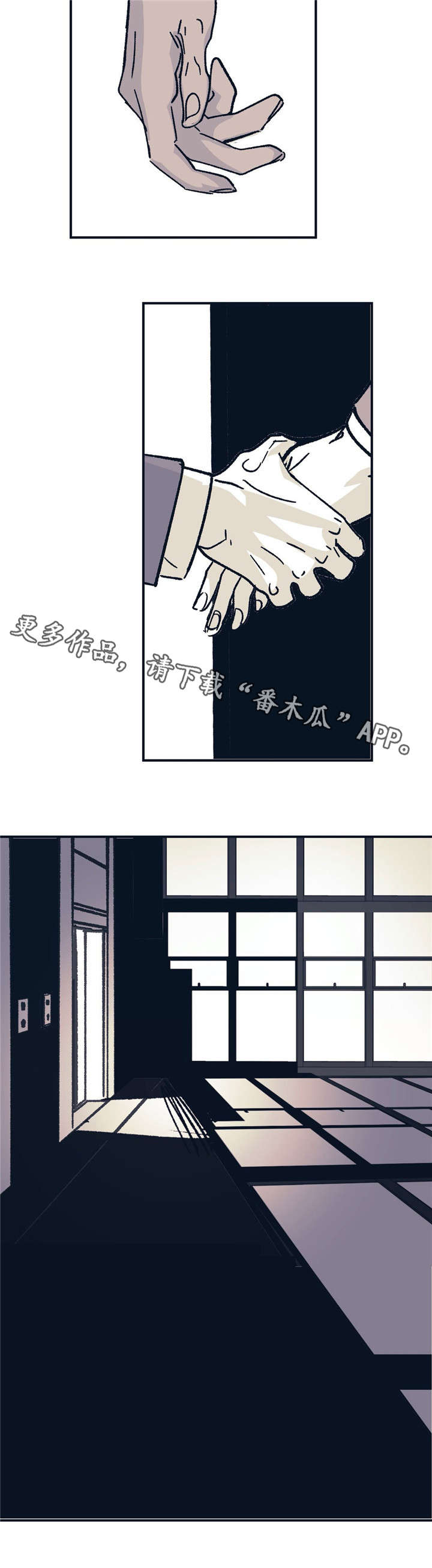 第34话 第9页