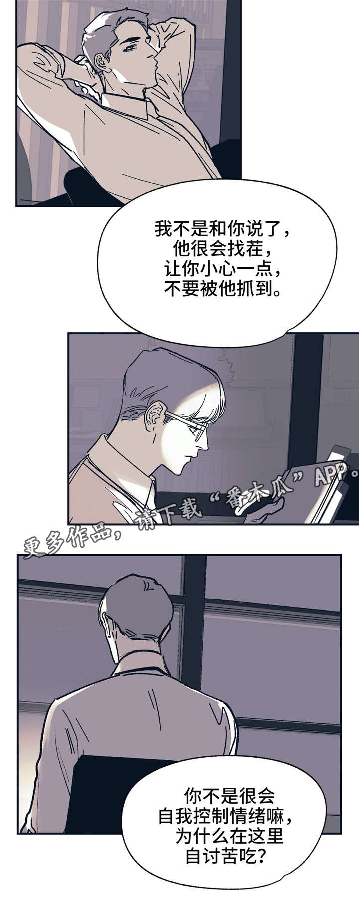 第32话 第15页
