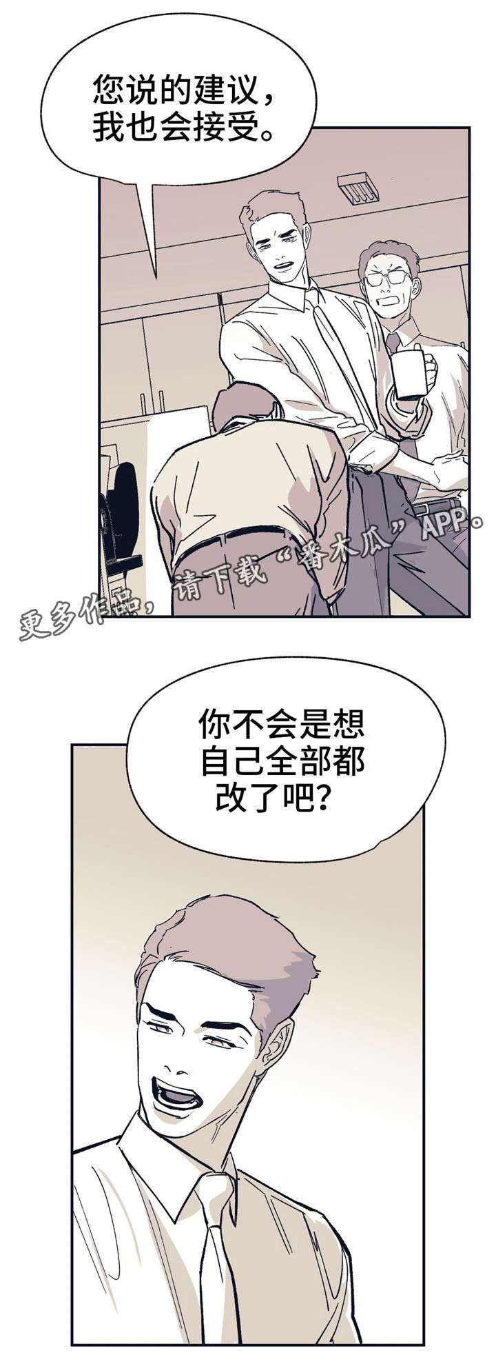 第32话 第13页
