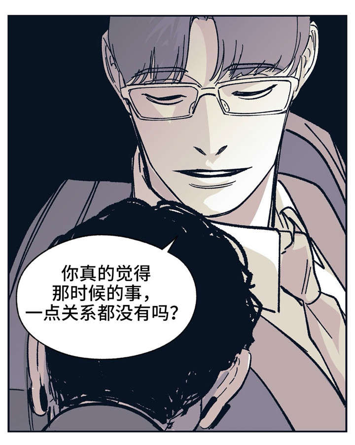 第31话 第20页