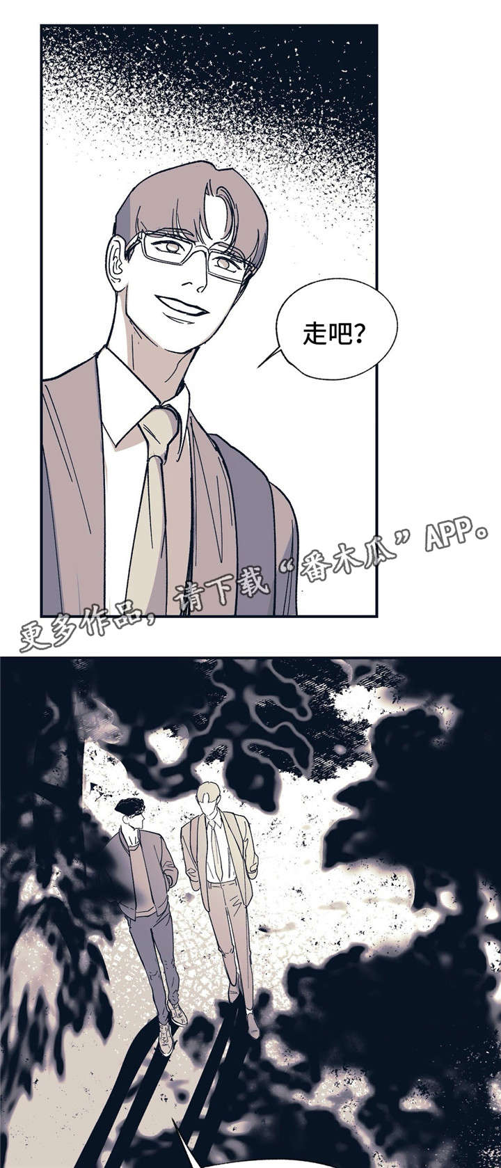 第31话 第10页