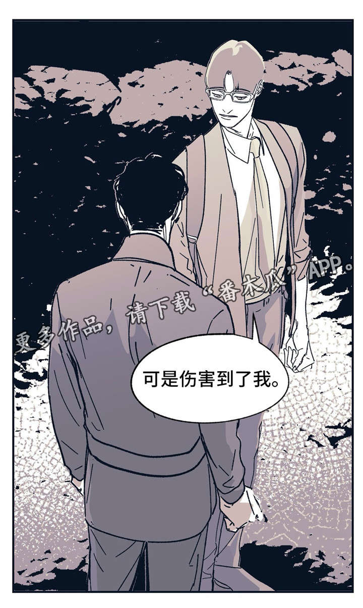 第31话 第22页