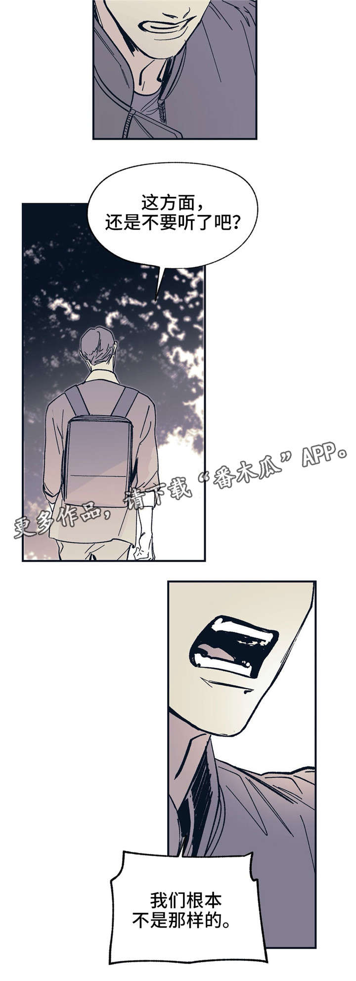 第31话 第16页