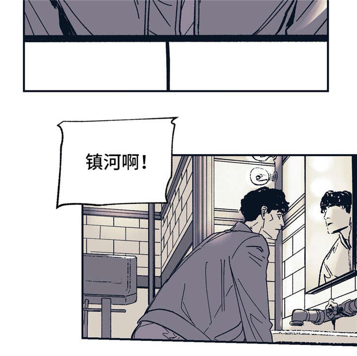 第31话 第2页