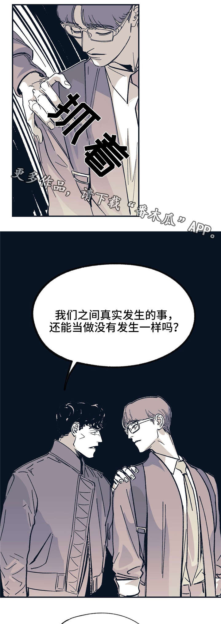 第31话 第17页