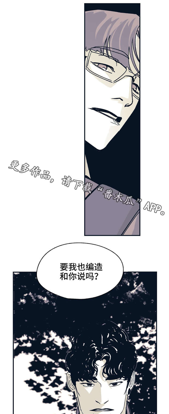 第31话 第13页