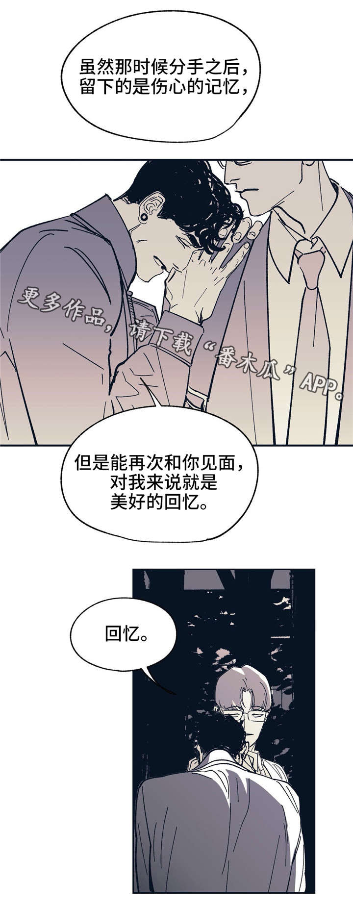 第31话 第19页
