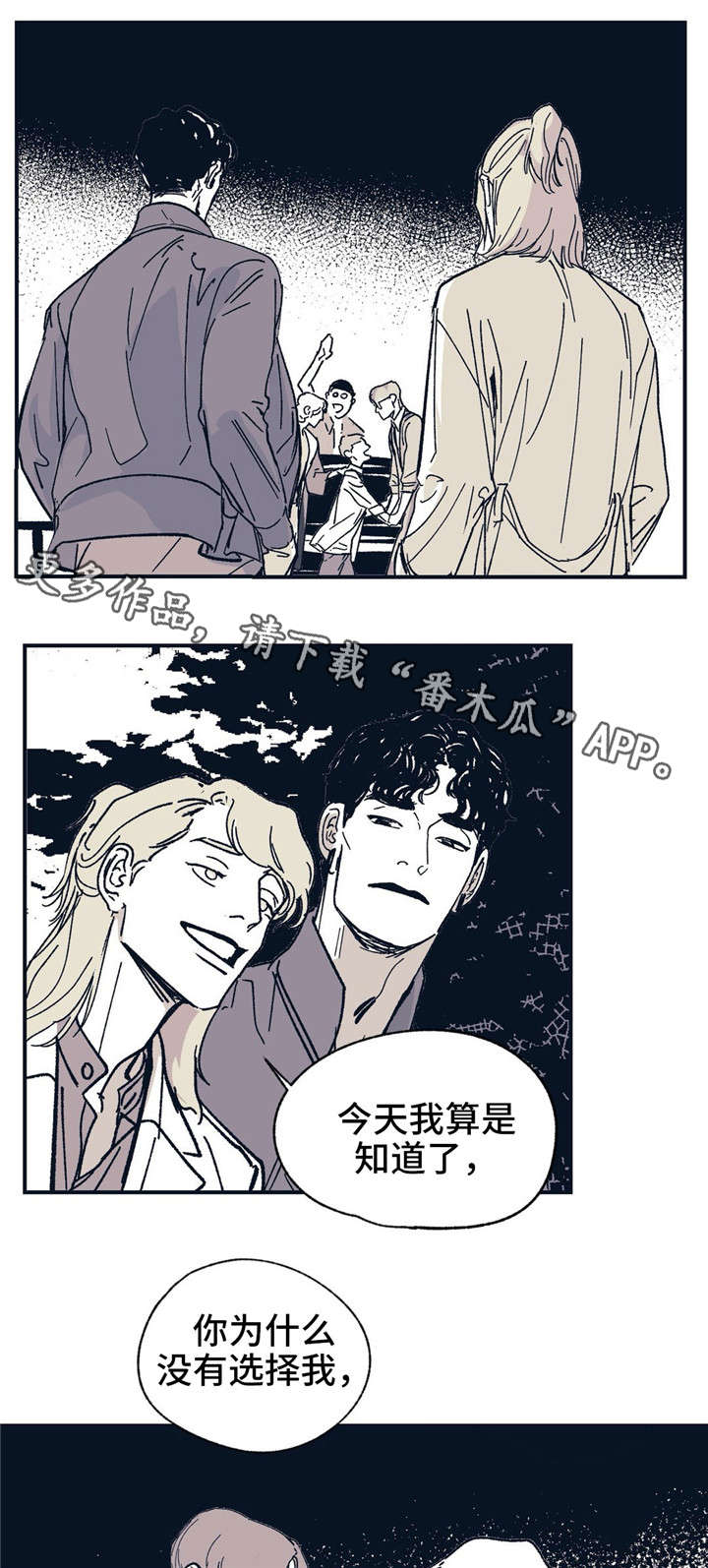 第31话 第5页