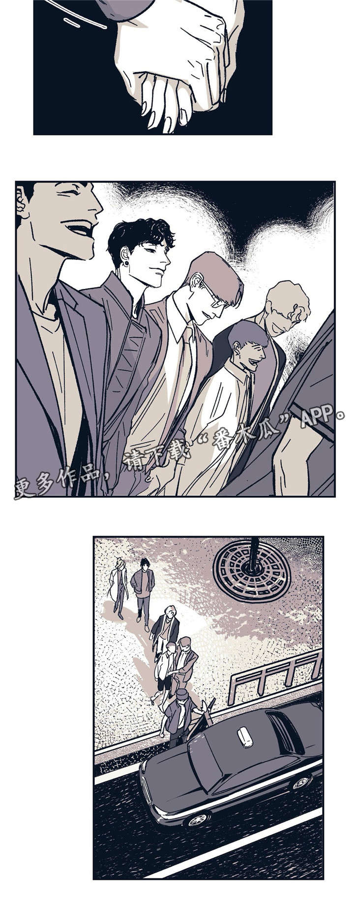 第31话 第4页