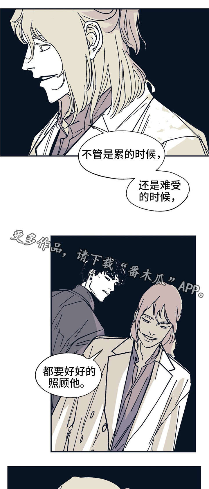 第31话 第7页