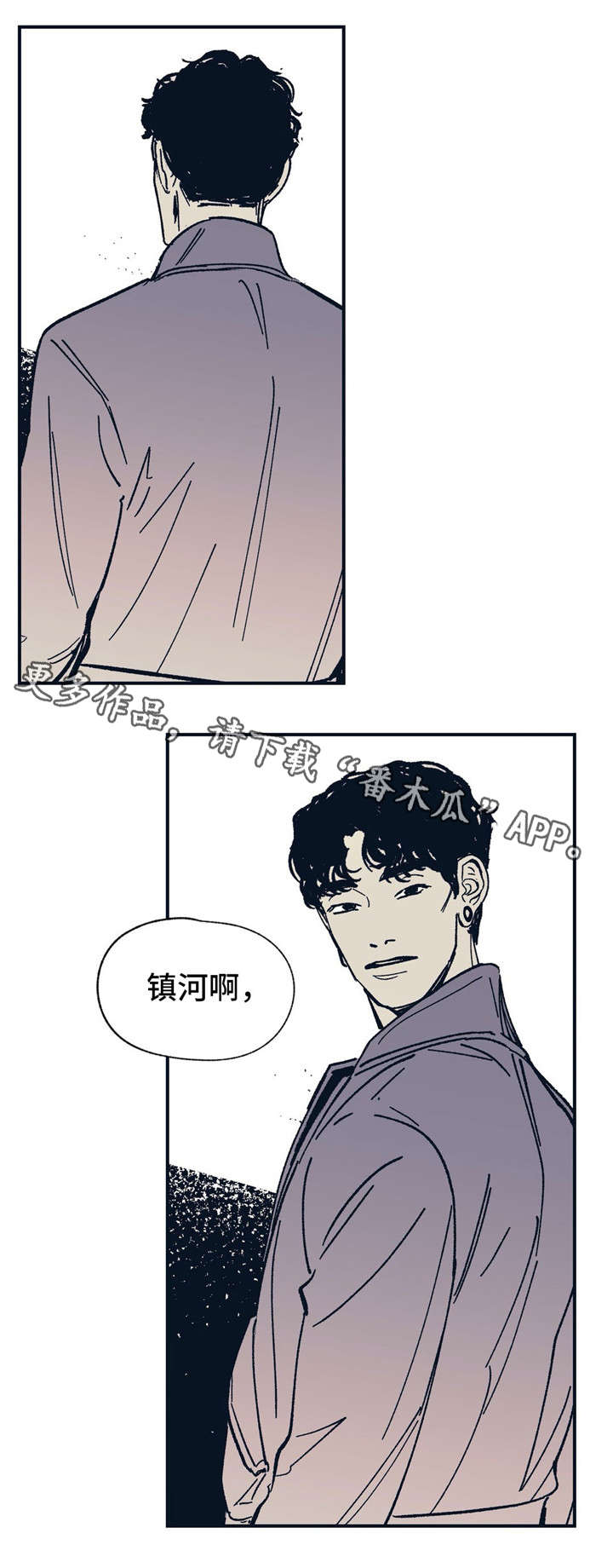 第31话 第9页
