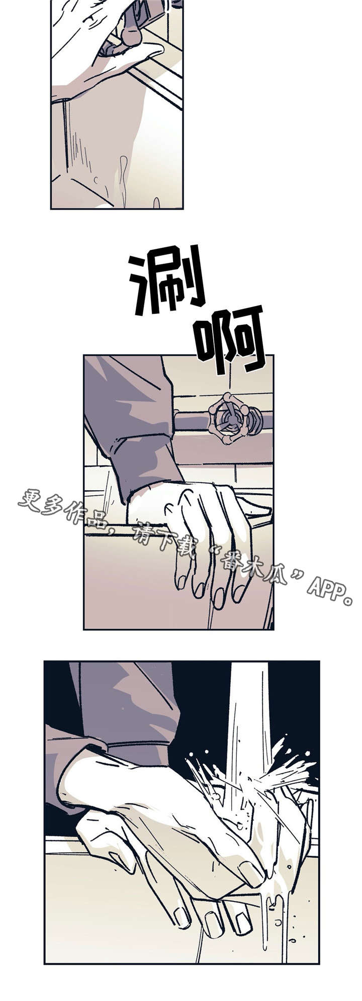 第30话 第3页