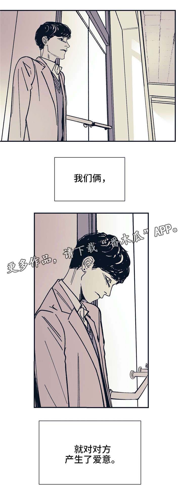 第30话 第10页