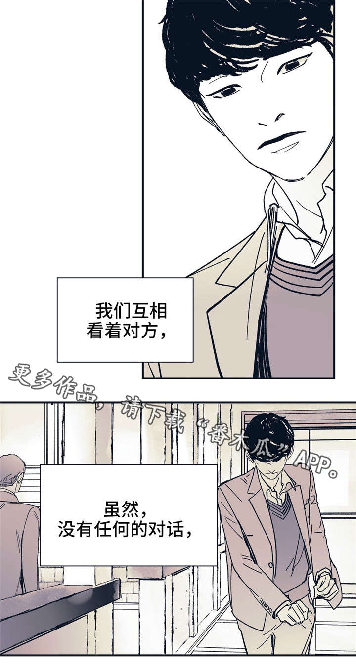 第30话 第9页