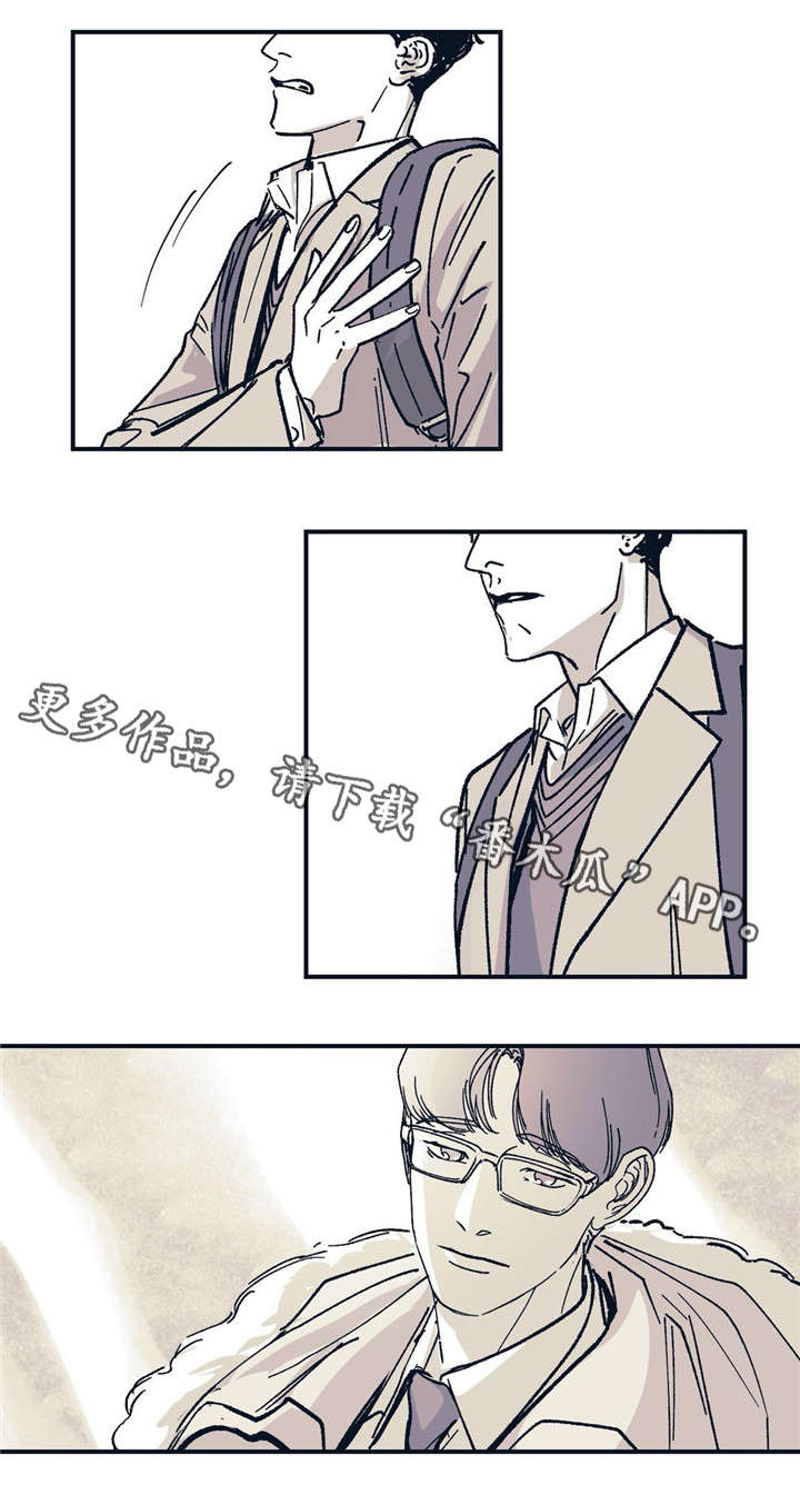 第30话 第7页