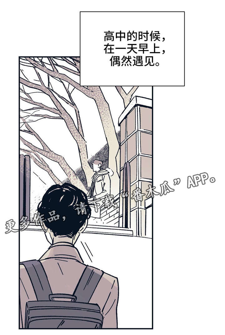 第30话 第6页