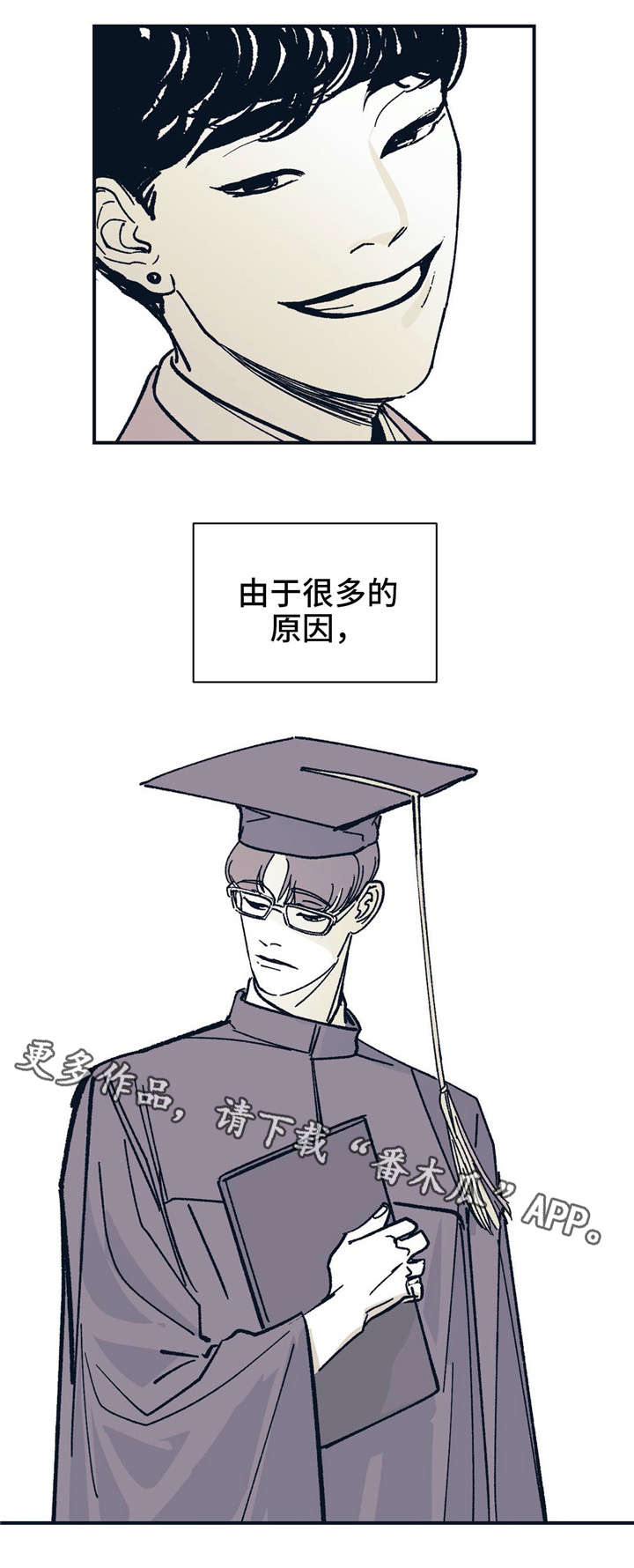 第30话 第13页
