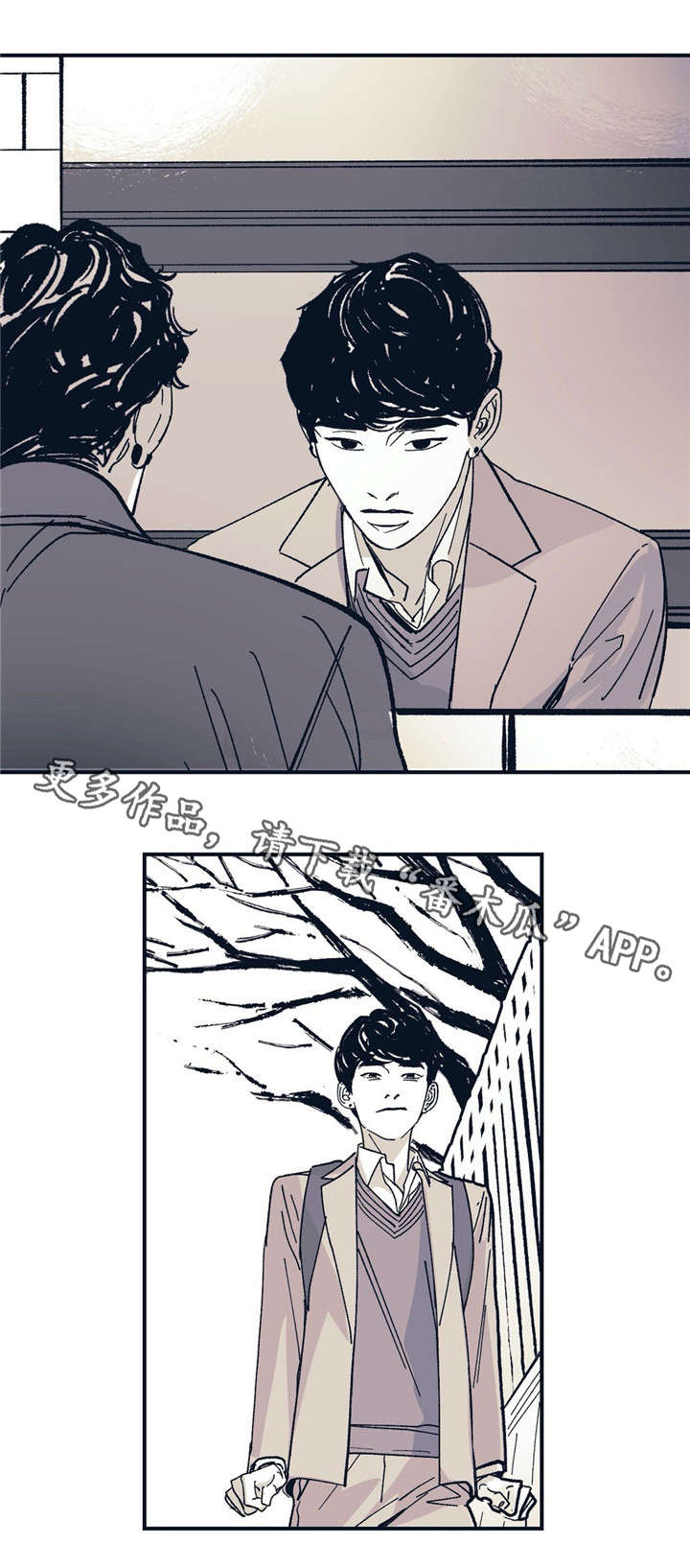 第30话 第5页