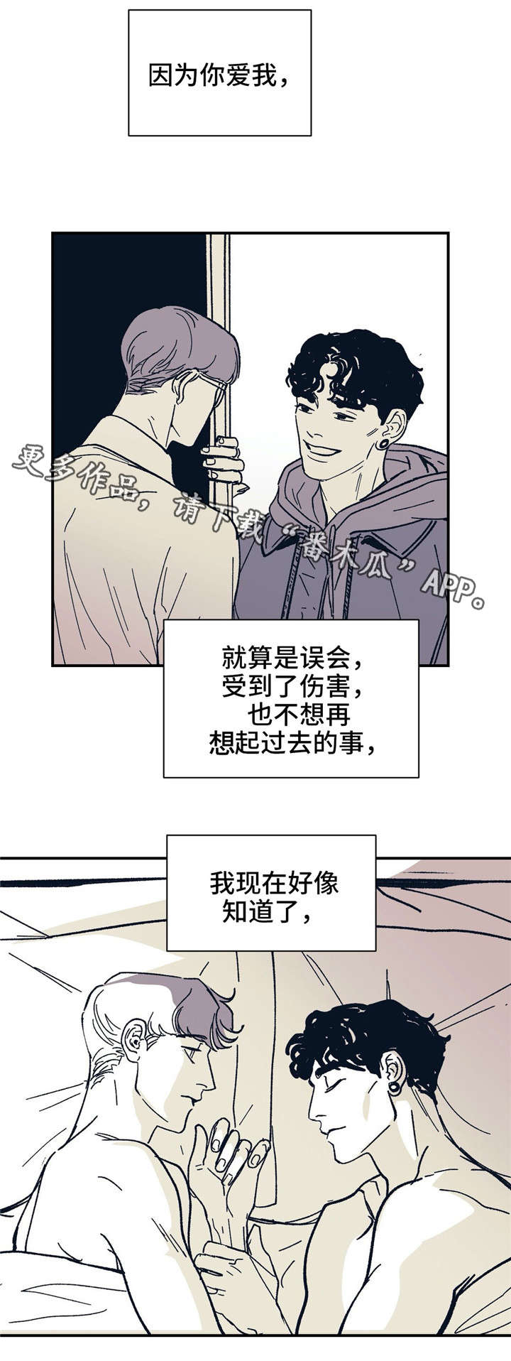 第29话 第17页