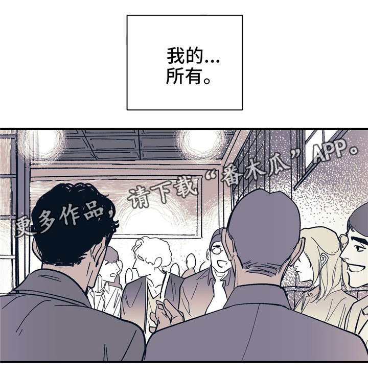 第29话 第16页