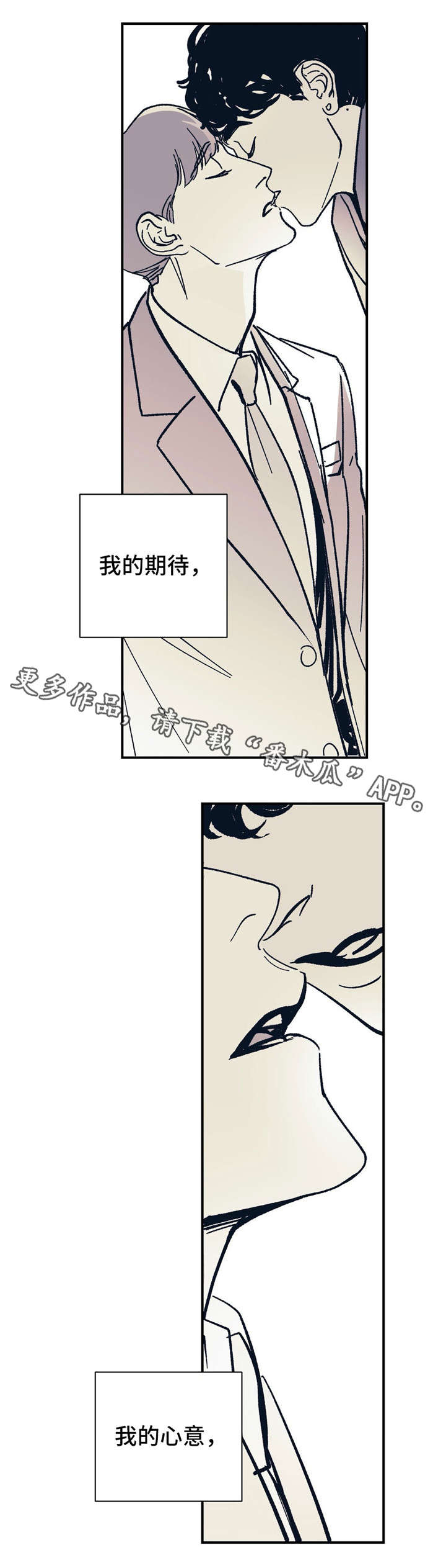 第29话 第15页
