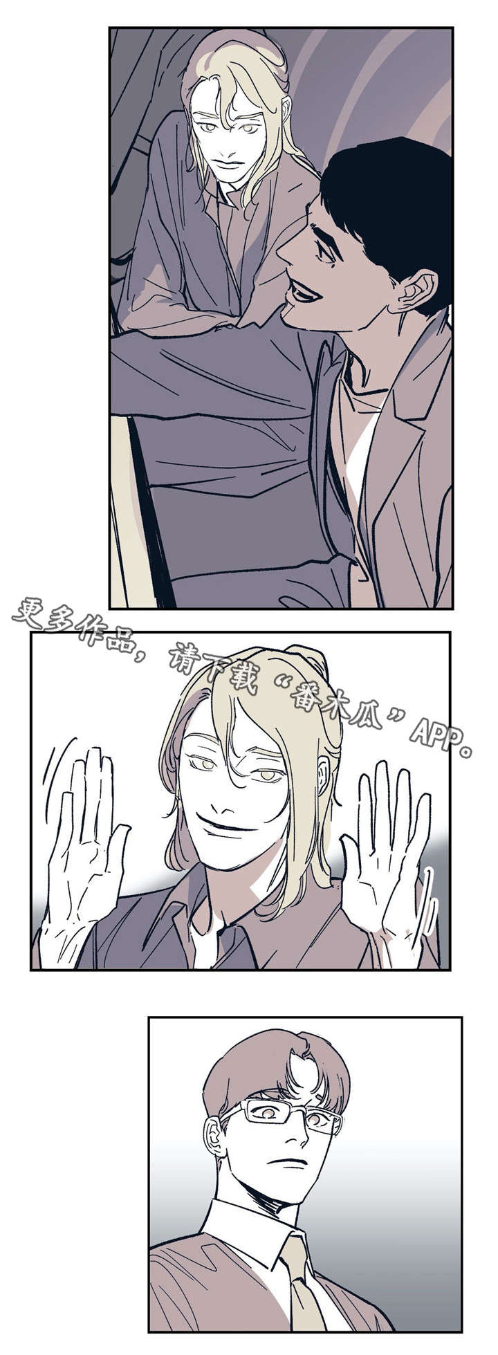第29话 第4页