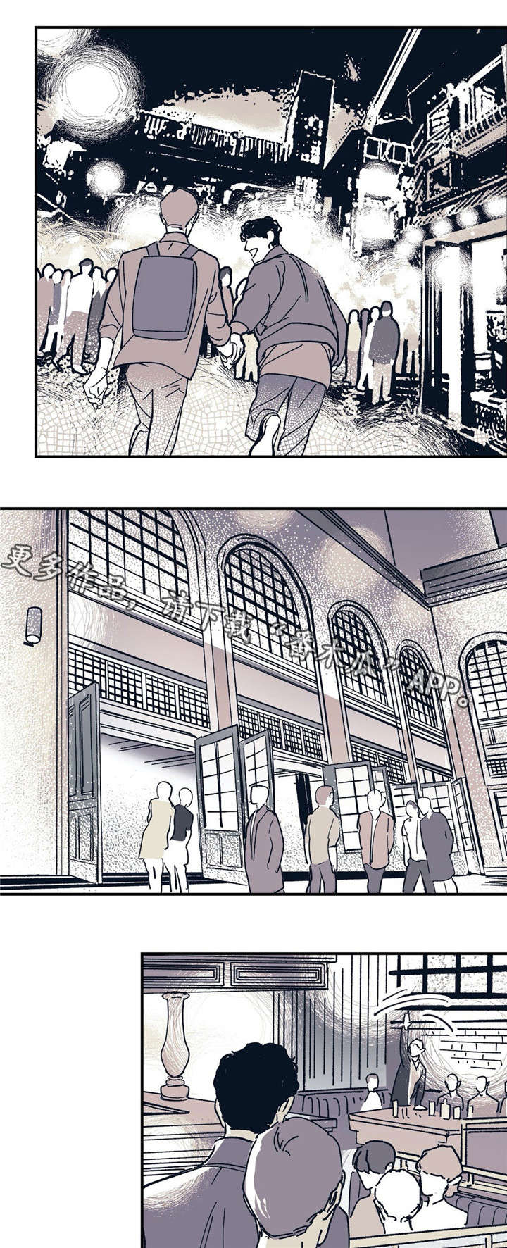 第29话 第2页