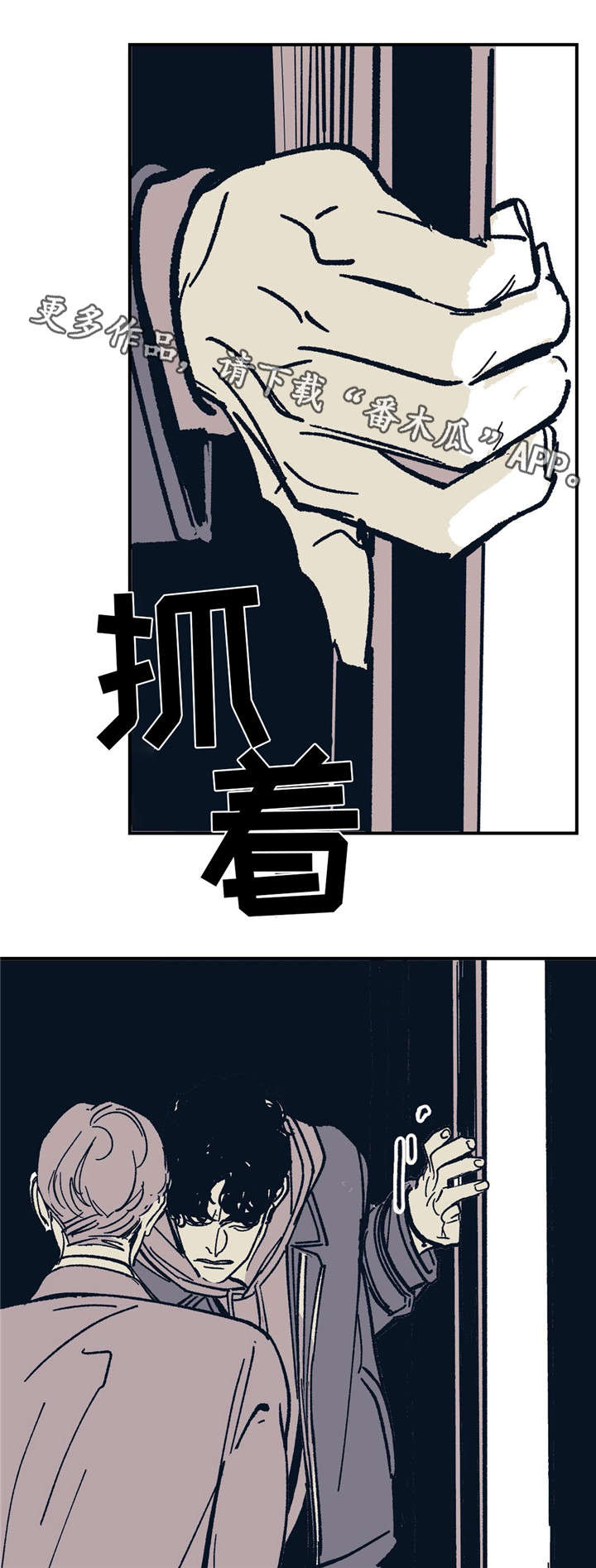第27话 第6页