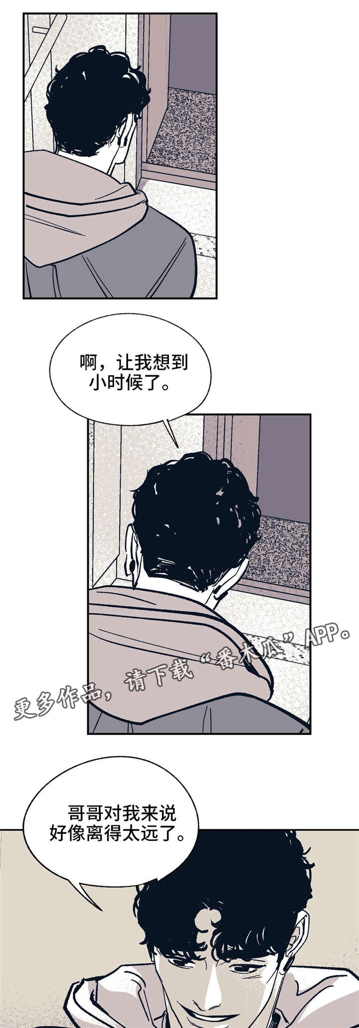 第27话 第11页