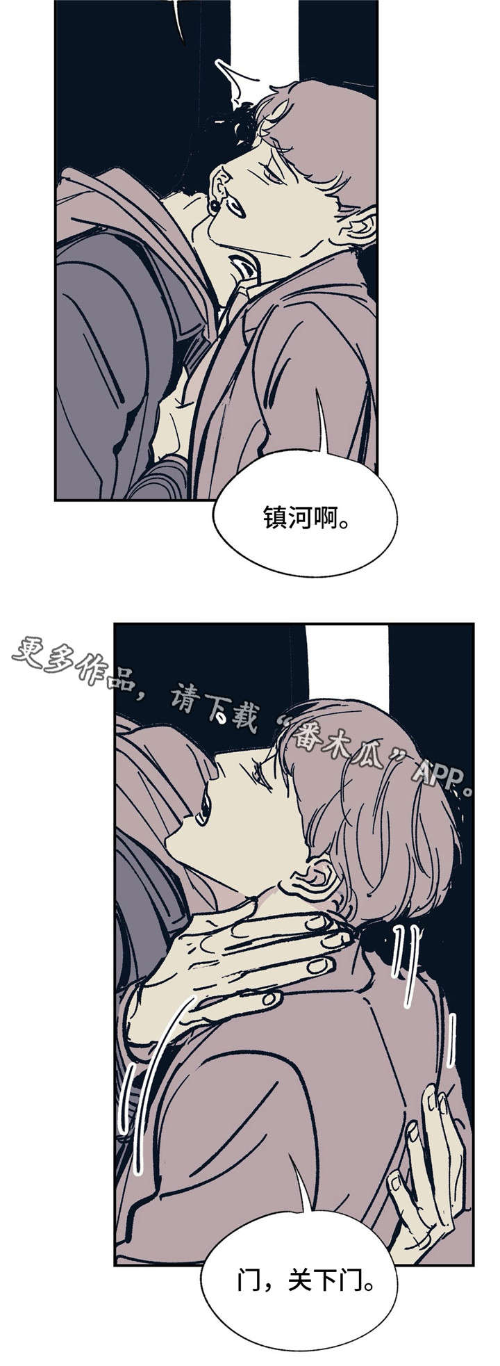第27话 第4页