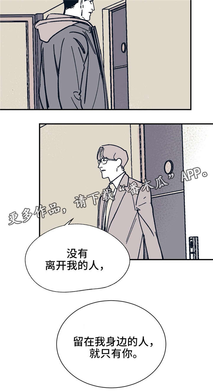 第26话 第12页