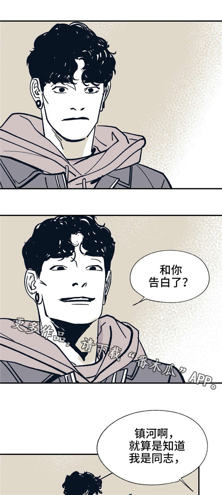 第26话 第11页