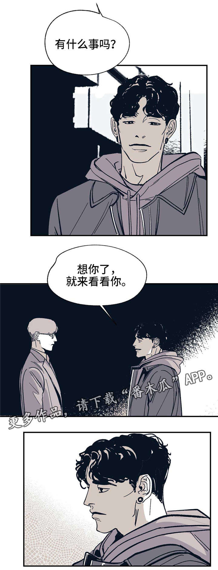 第25话 第16页