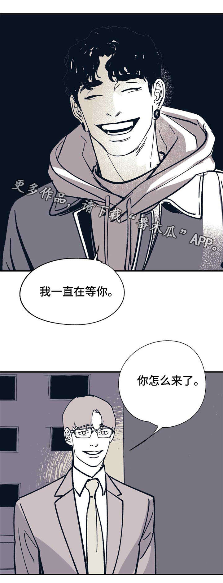 第25话 第15页