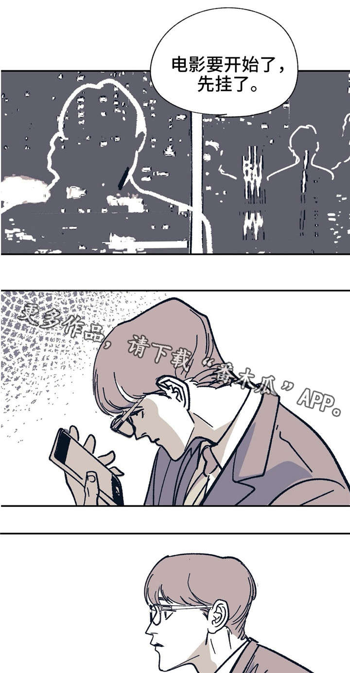 第23话 第13页